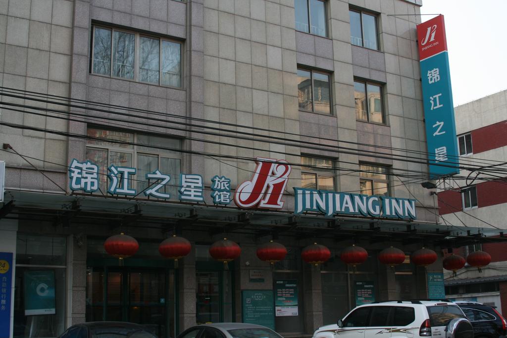 Jinjiang Inn Beijing North Taipingzhuang