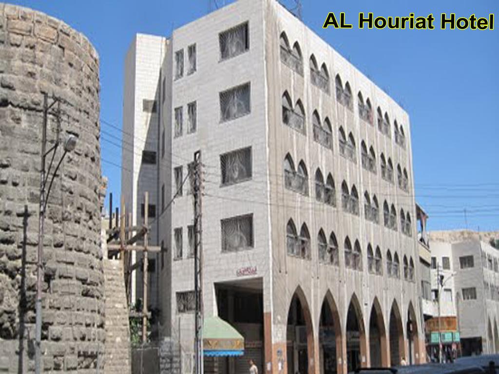 Al-Houriat Hotel