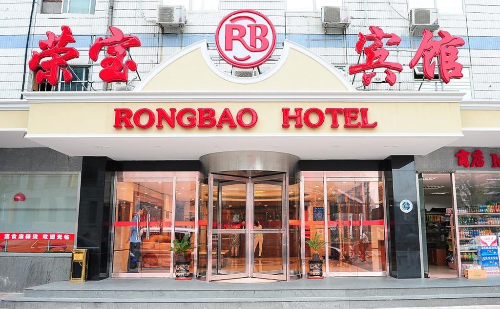 Rongbao Hotel