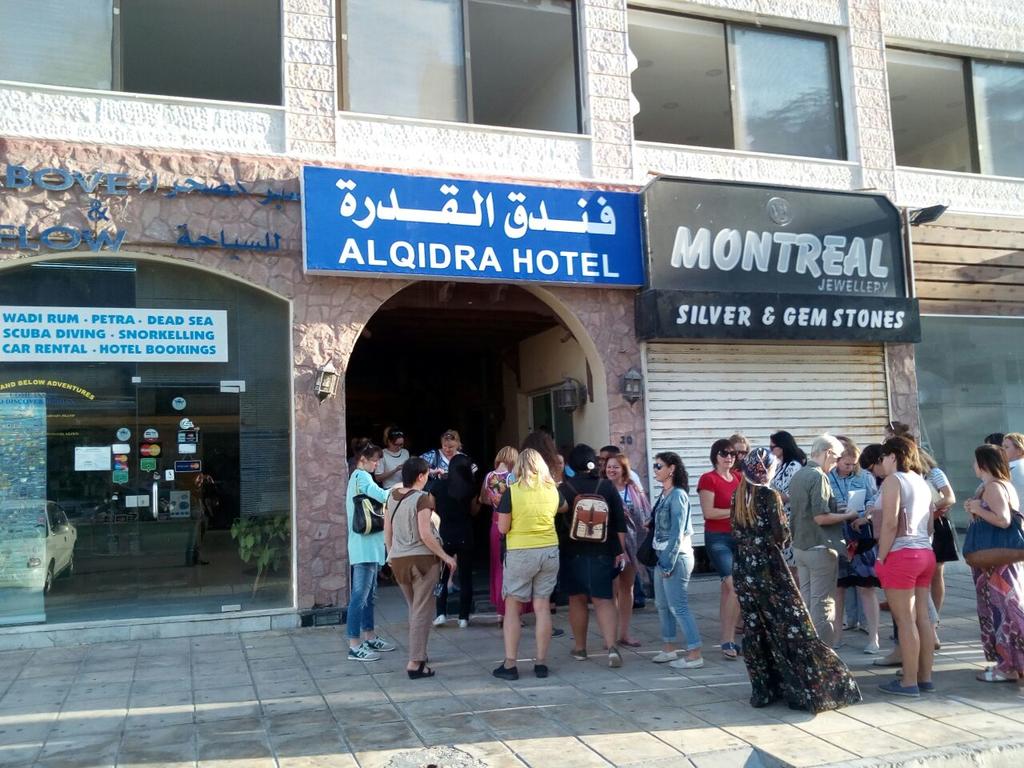 Al Qidra Hotel and Suites Aqaba