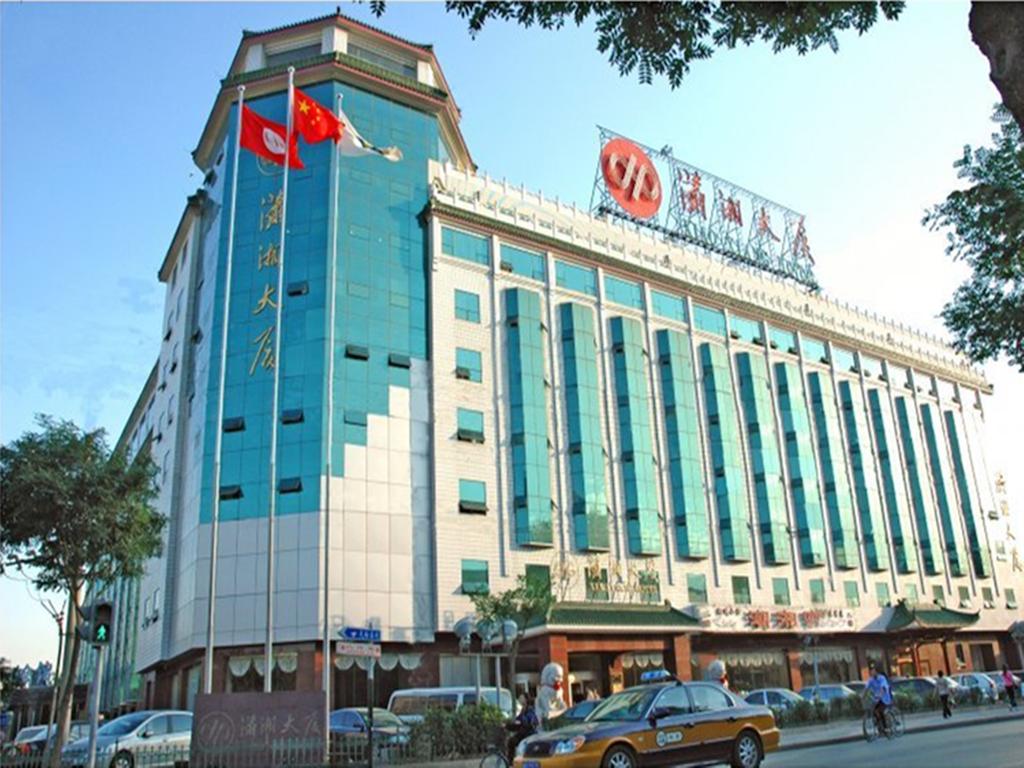 Xiaoxiang Hotel - Beijing