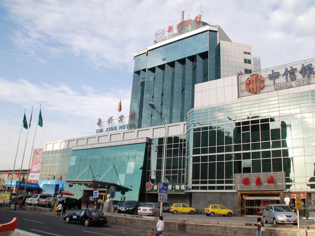 Xinxing Hotel