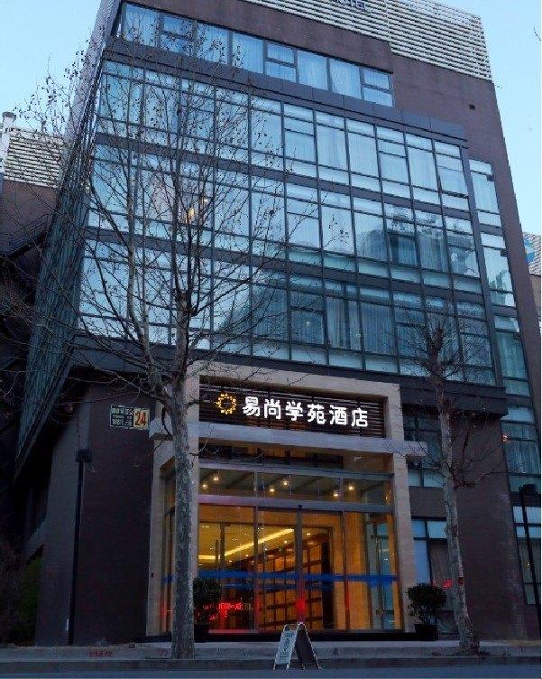 Yihshang Xueyuan Hotel