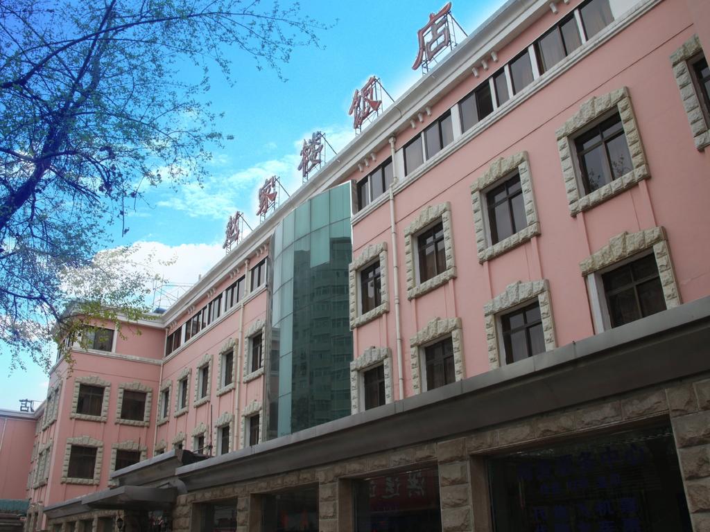 Zhaojialou Hotel