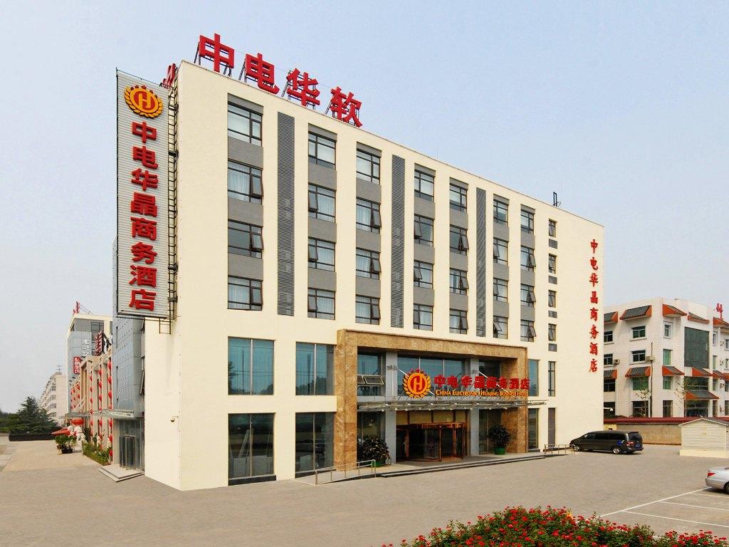 Zhongdian Huajing Business Hotel