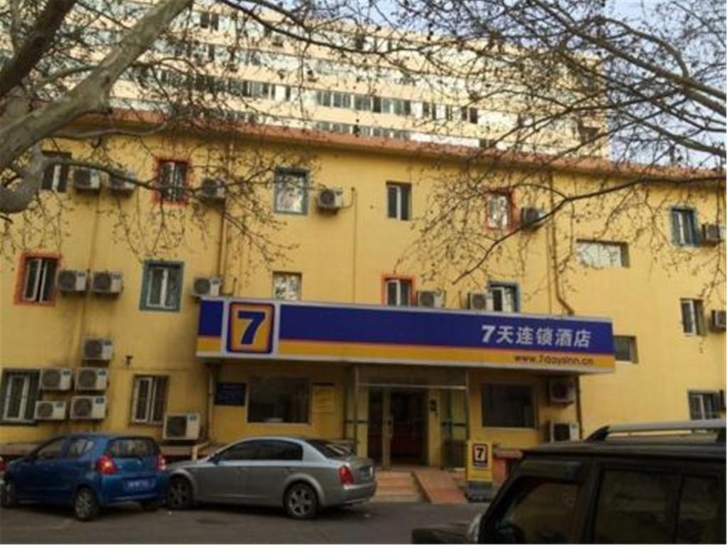 7Days Inn Beijing Dongzhimen