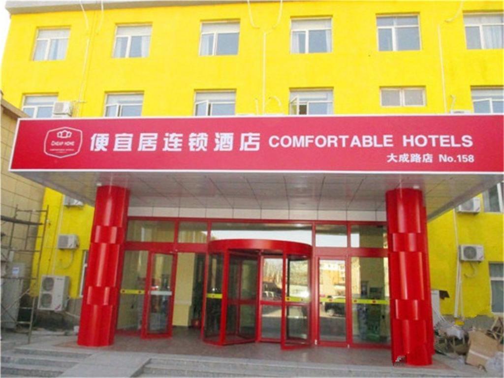 Comfortable Express hotel Dacheng Road Branch