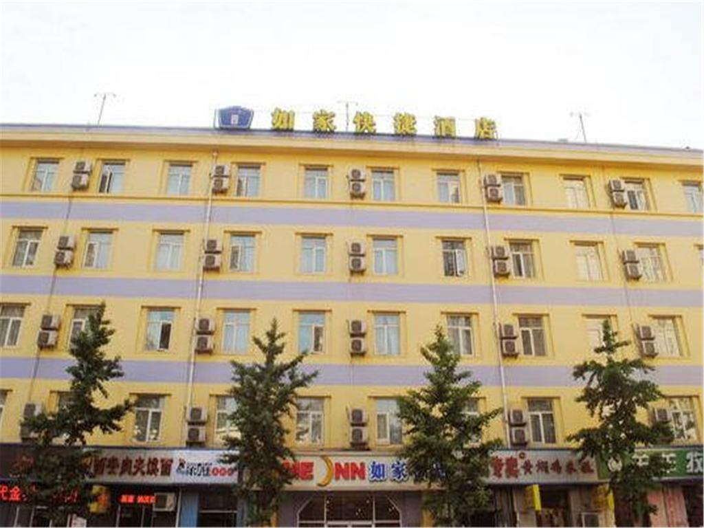 Home Inn Beijing Chaoyang Road Ciyunsi Bridge Yuanyang Intl Centre