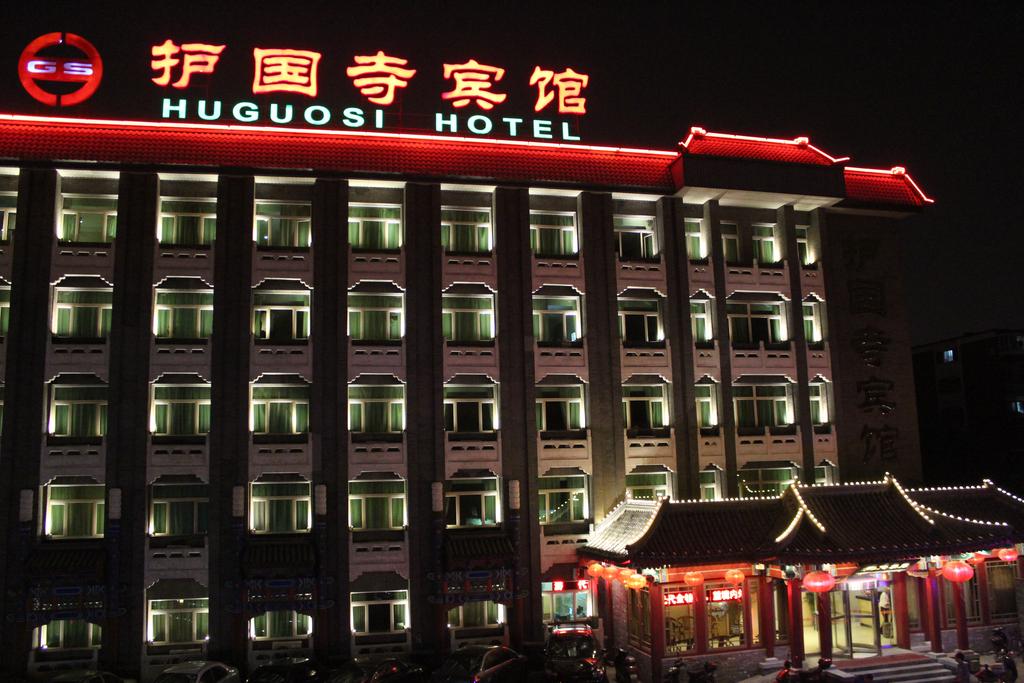 Huguosi Hotel