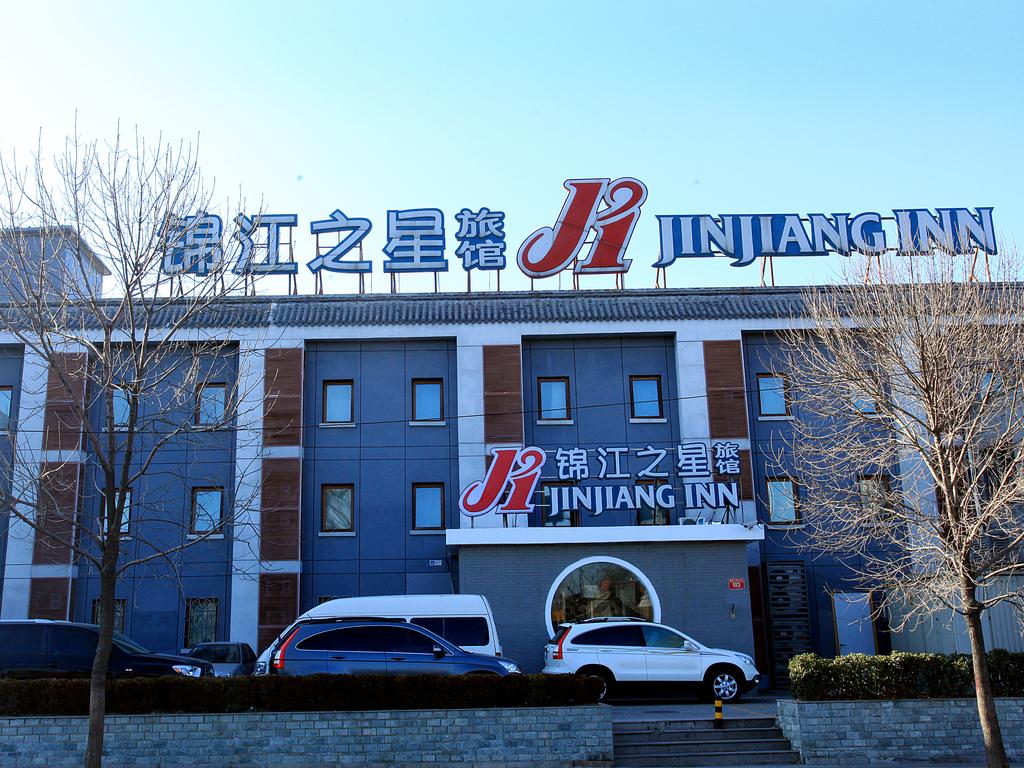 Jin Jiang Inn Houhai