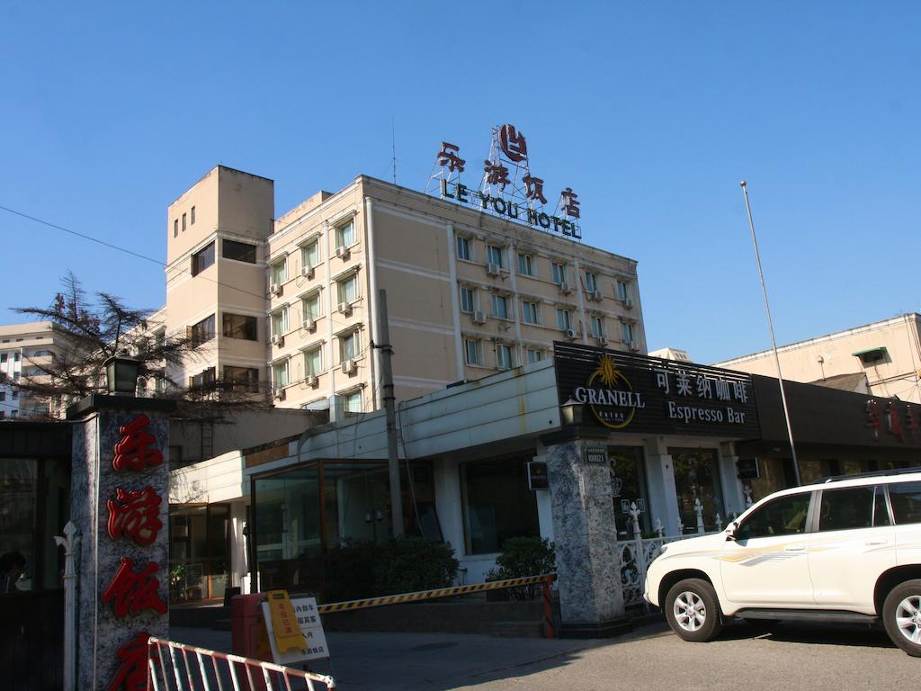 Leyou Hotel