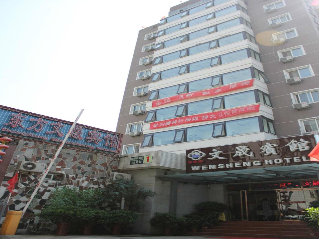 Oriental Wensheng Hotel Xiehe Branch