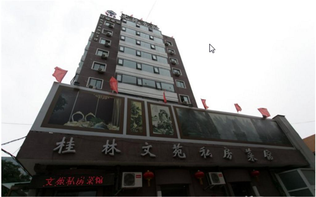 Oriental Wenyuan Hotel