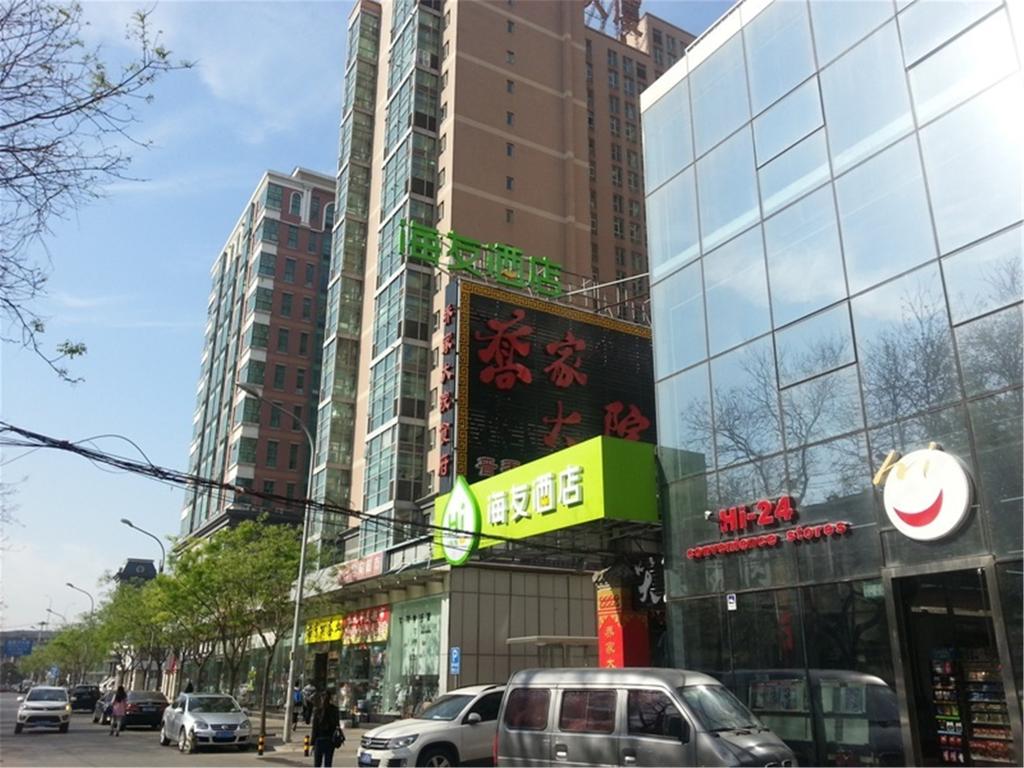 Hi Inn Hotel Beijing Guomao