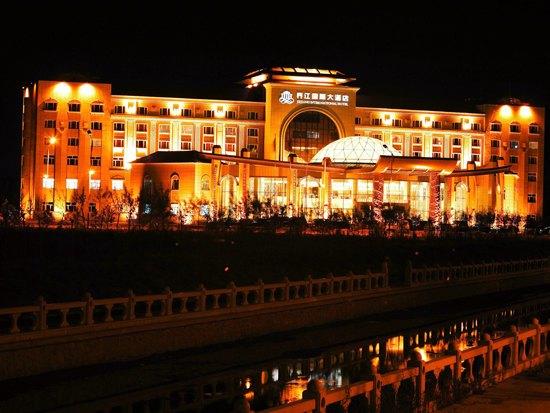 Jiejiang Intl Hotel