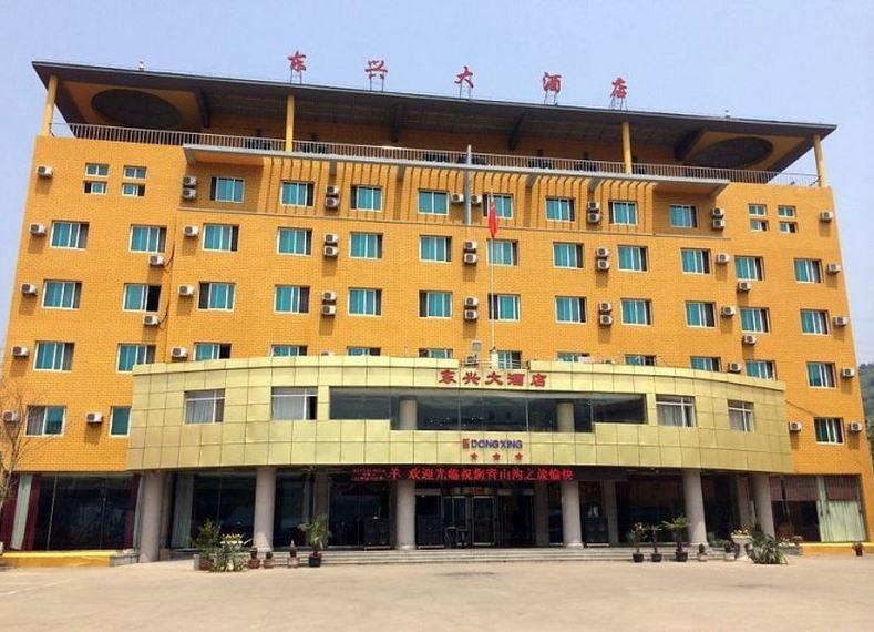 Dongxing Hotel