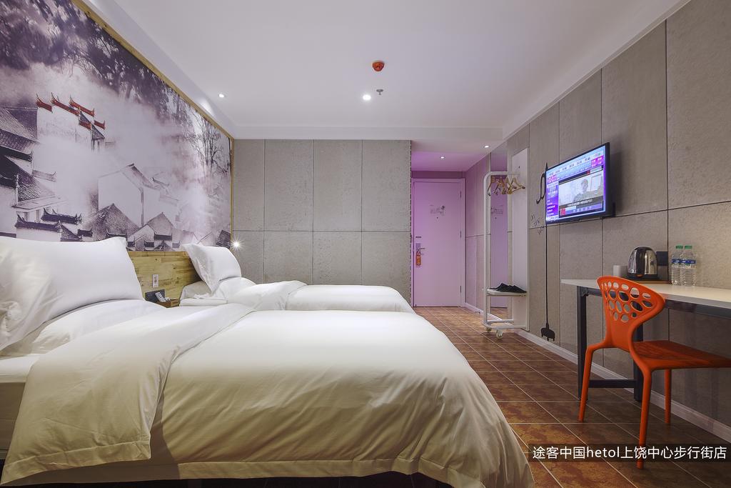 100 Inn Shangrao Central Square Walking Street