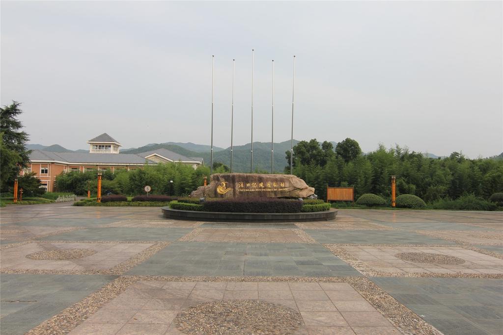 Yinfeng Holiday Resort of Xikou