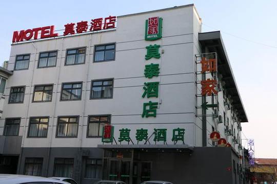 Motel Kaifeng Gulou Square