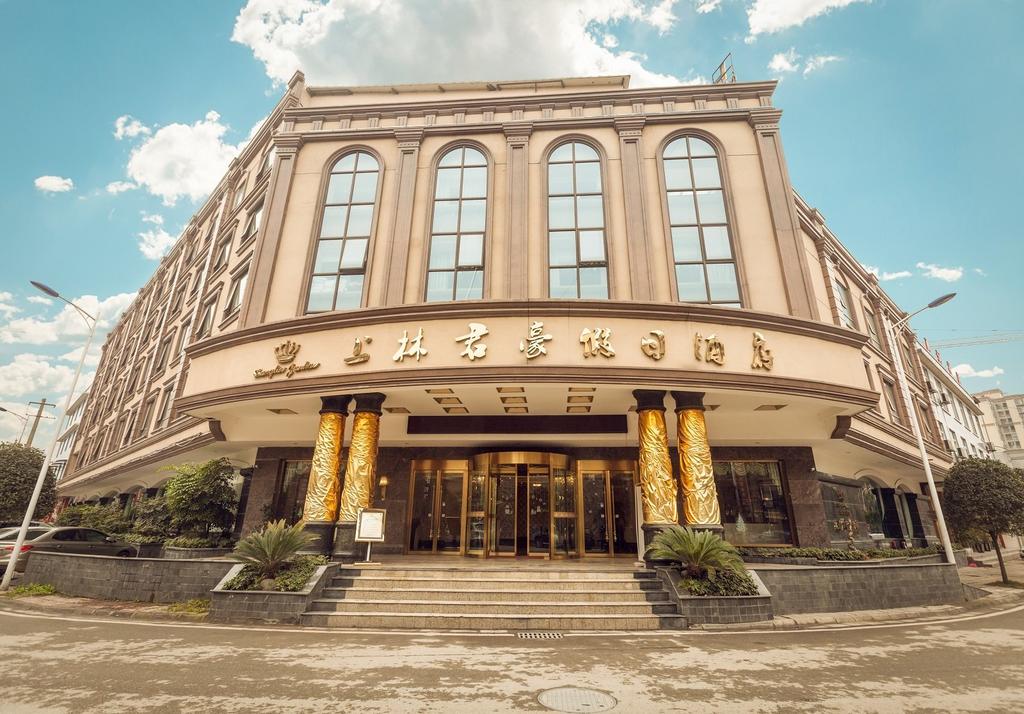 Shanglin Junhao Holiday Hotel