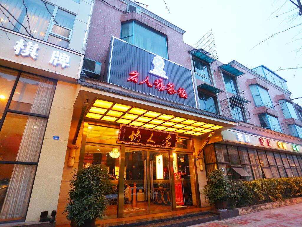 Yijia Chain Hotel Chongzhou