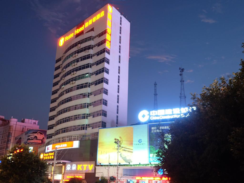 Yeste Hotel Xianning Hot Spring Branch