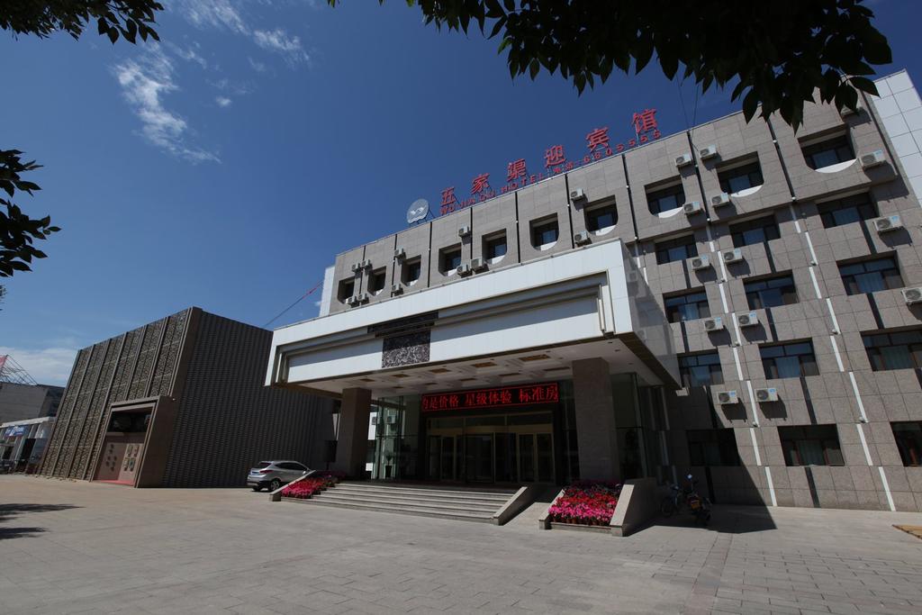 Wujiaqu Yingbin Hotel