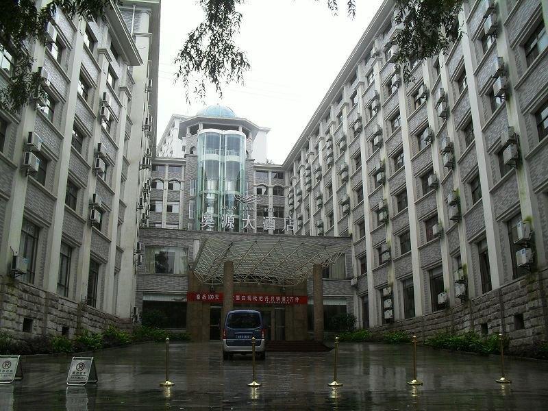 Aoyuan Hotel