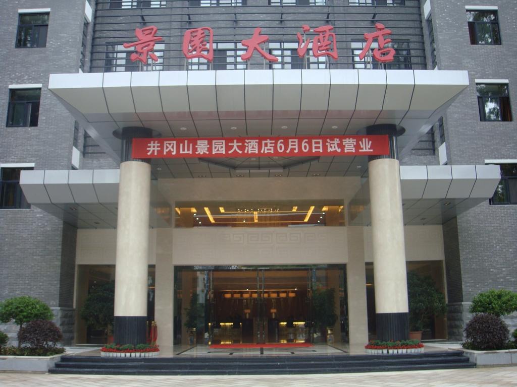 Jingyuan Hotel