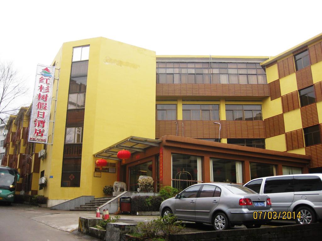 Hongshanshu Holiday Hotel