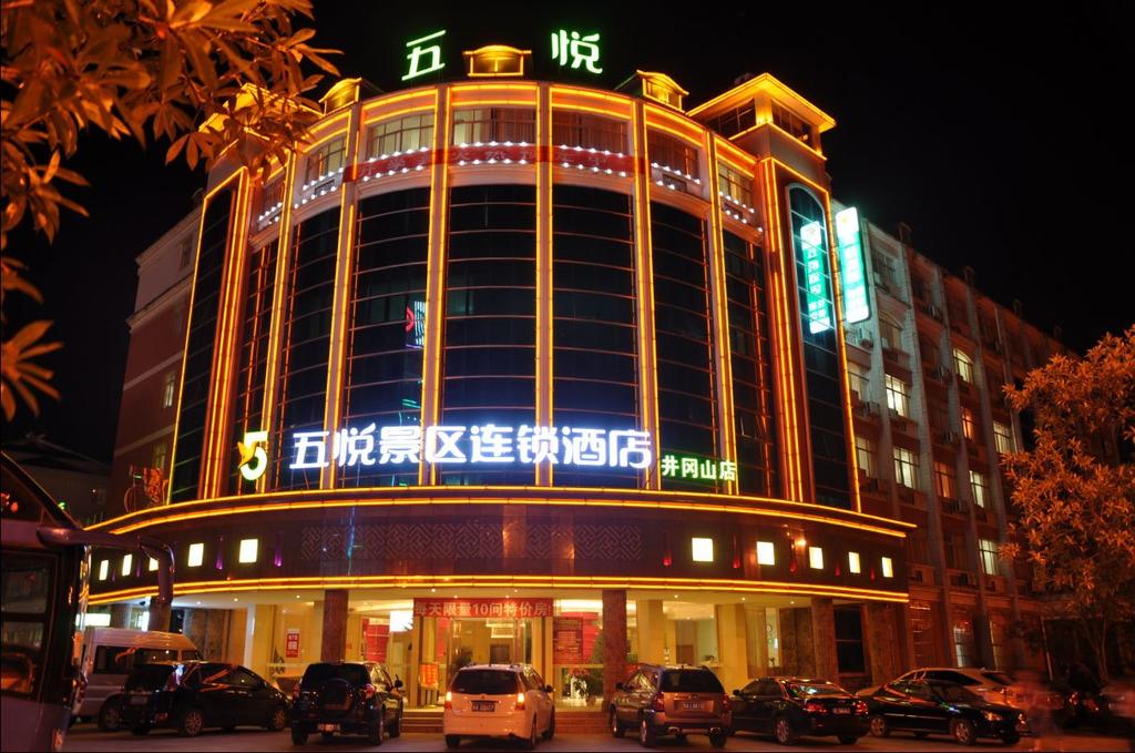 Wuyue Scenic Area Hotel Jinggangshan