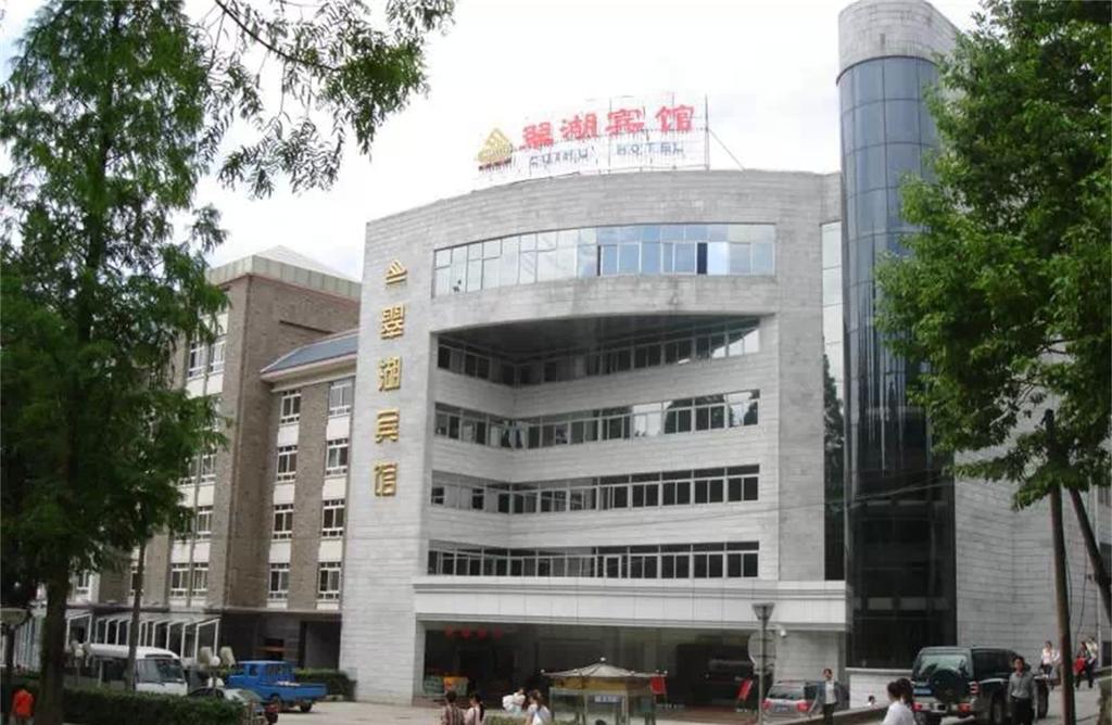 Jinggangshan Cuihu Hotel