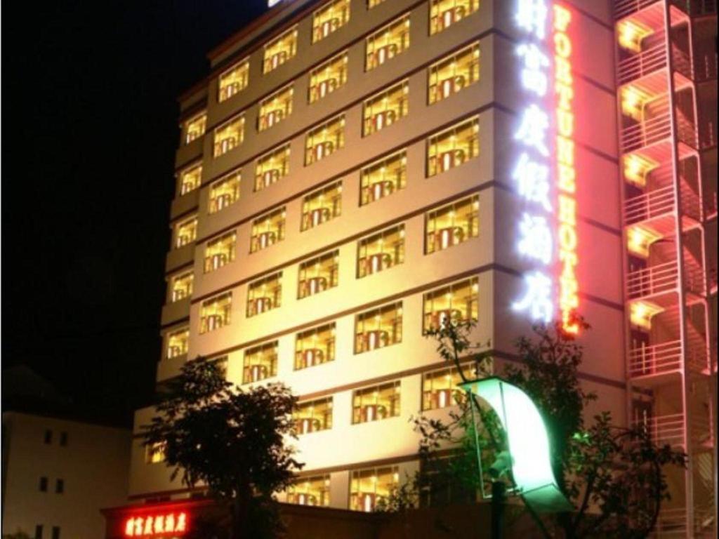 Conghua Fortune Hotel