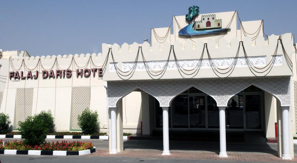 Falaj Daris Hotel