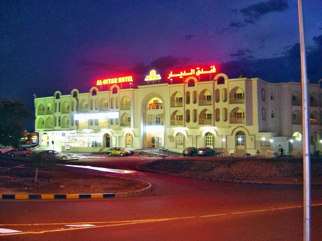 Al Diyar Hotel