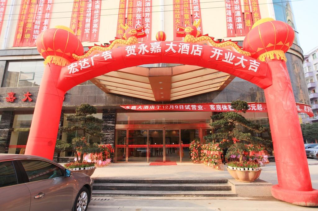 Yongjia Hotel