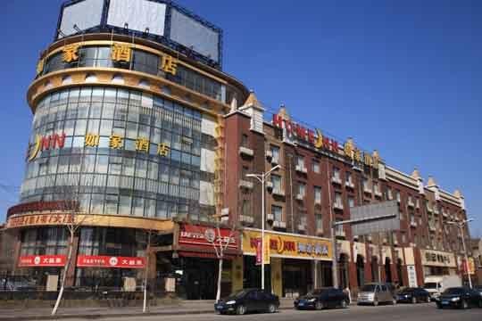 Home Inn Shenyang West Shenliao Road