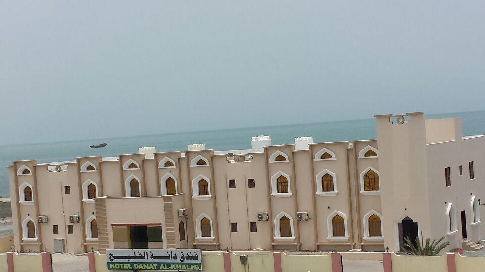 Hotel Danat Al Khaleej