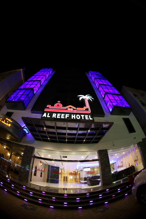 Al Reef Hotel