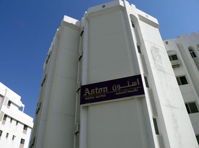 Aston Suites