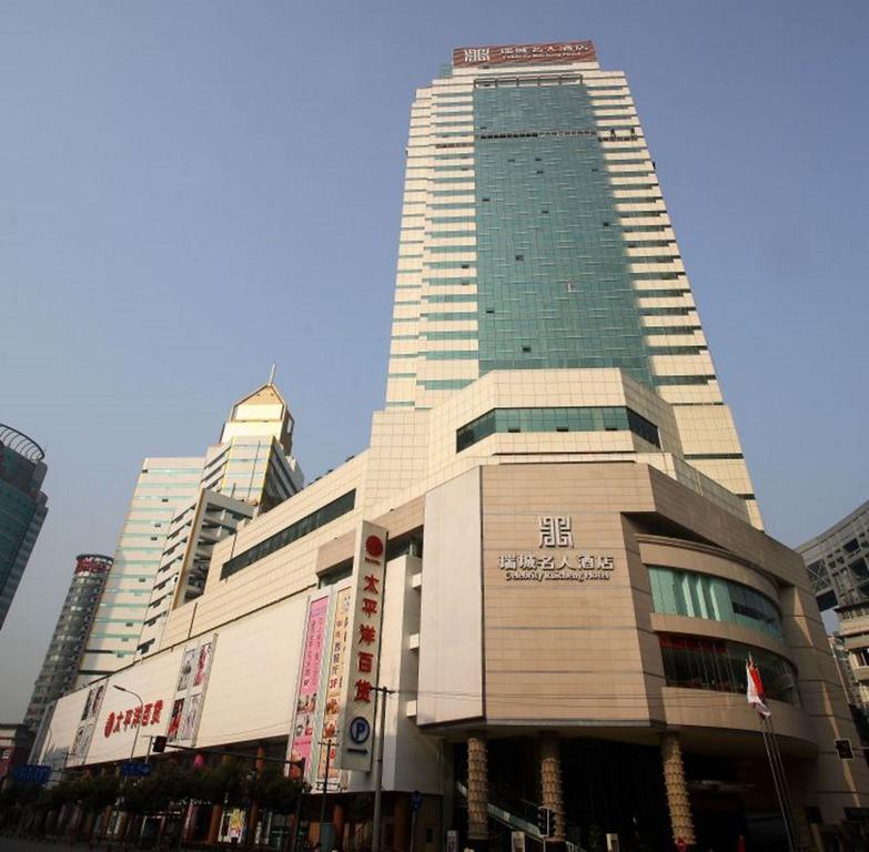 Celebrity Ruicheng Hotel Chengdu