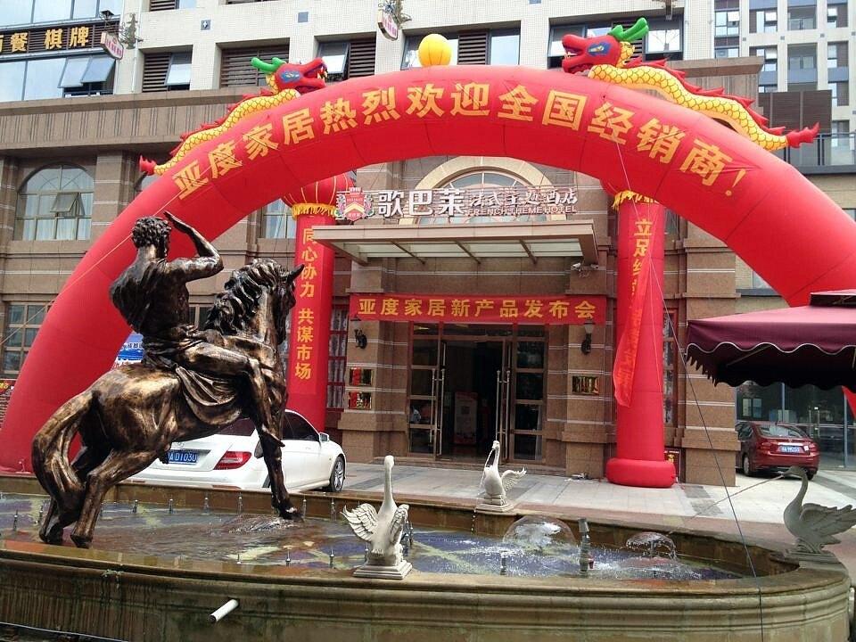 Chengdu French Theme Hotel