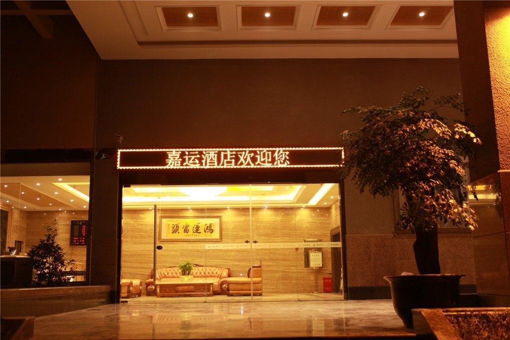 Jiayun Hotel