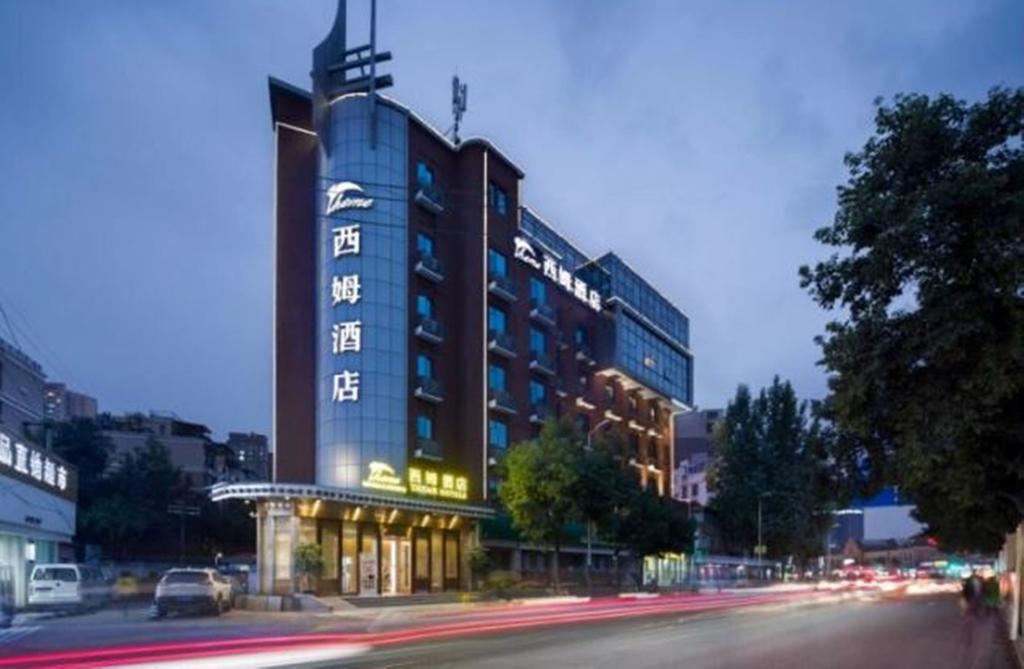 The Theme Hotel Danting Chengdu