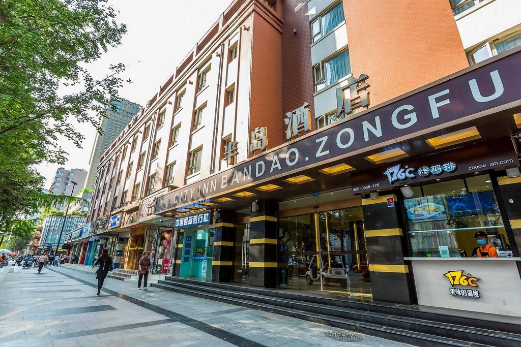 Bandao Hotel Zongfu Branch