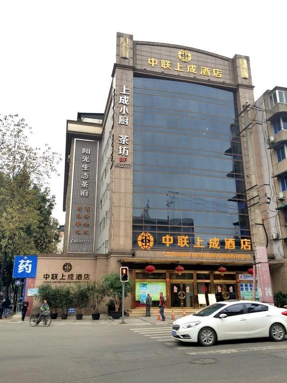 Chengdu Care U Well Hotel