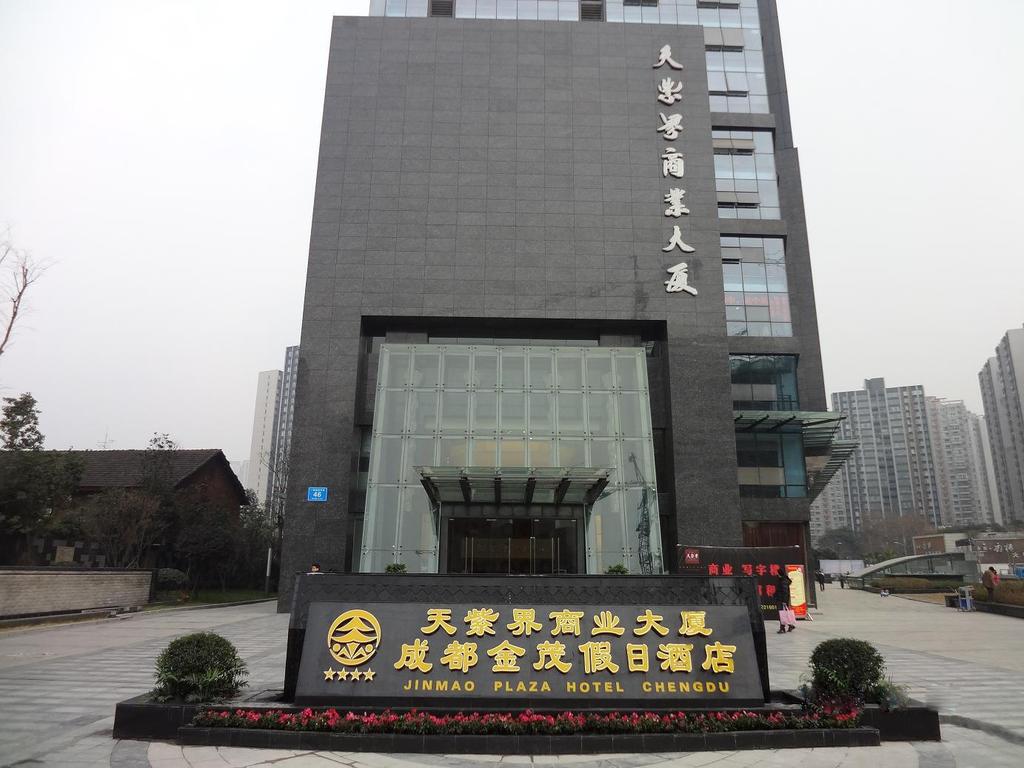 Chengdu Jinmao Plaza Hotel