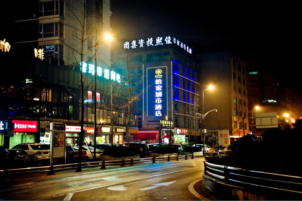 Chengdu Lexiang City Hotel Yijia Chain Hotel Chunxi Road Branch