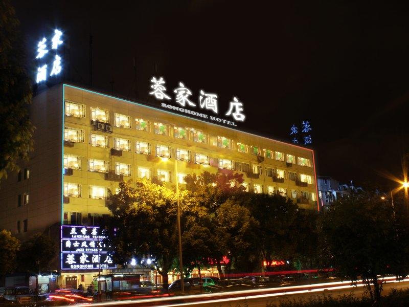 Chengdu Rongjia Hotel