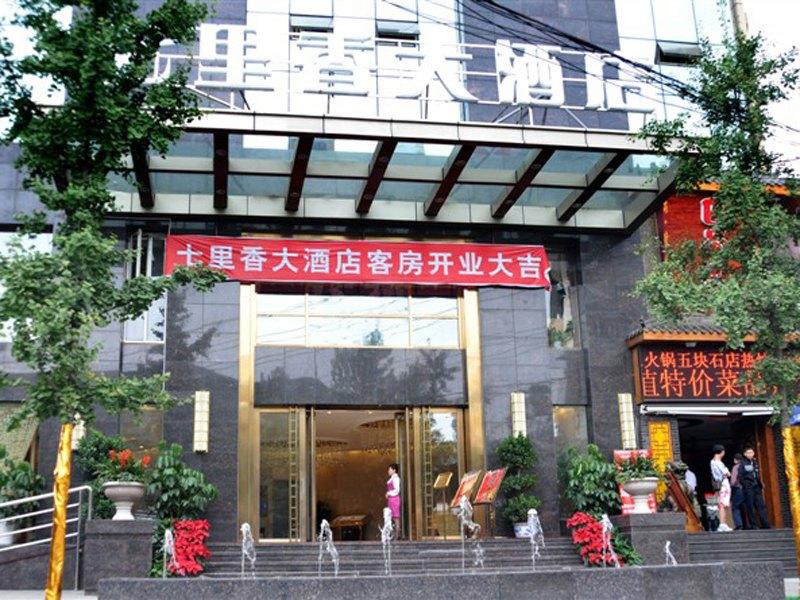 Chengdu Seven Mile Fragrance Hotel